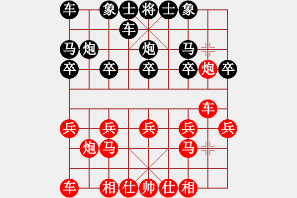 象棋棋谱图片：天马行空[红] -VS- 横才俊儒[黑] - 步数：10 