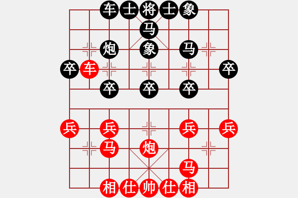 象棋棋譜圖片：耗子藥煮面(3段)-勝-江湖小蝦(5段) - 步數(shù)：30 