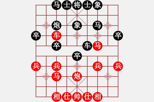 象棋棋譜圖片：耗子藥煮面(3段)-勝-江湖小蝦(5段) - 步數(shù)：40 