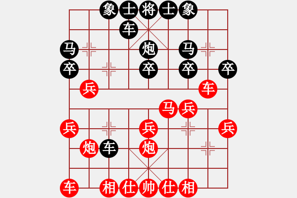 象棋棋谱图片：九龙坡 敖和明 负 四川 王强 - 步数：20 