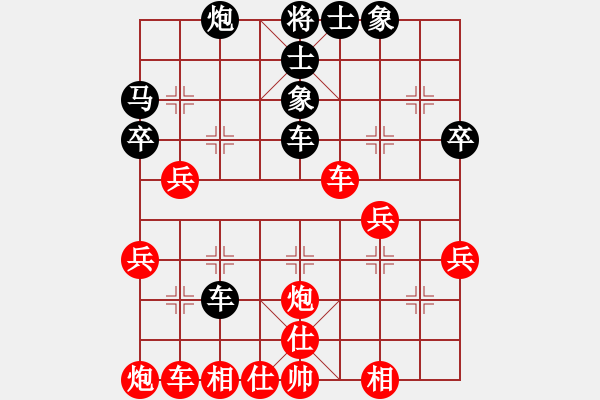 象棋棋谱图片：九龙坡 敖和明 负 四川 王强 - 步数：40 