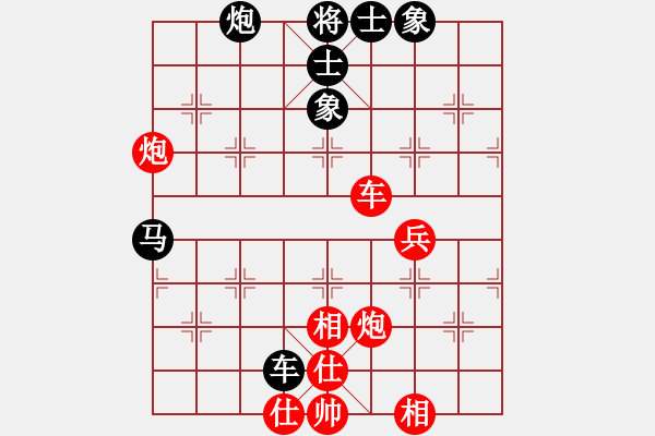 象棋棋谱图片：九龙坡 敖和明 负 四川 王强 - 步数：60 