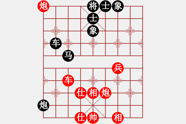 象棋棋谱图片：九龙坡 敖和明 负 四川 王强 - 步数：70 