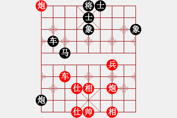 象棋棋谱图片：九龙坡 敖和明 负 四川 王强 - 步数：72 