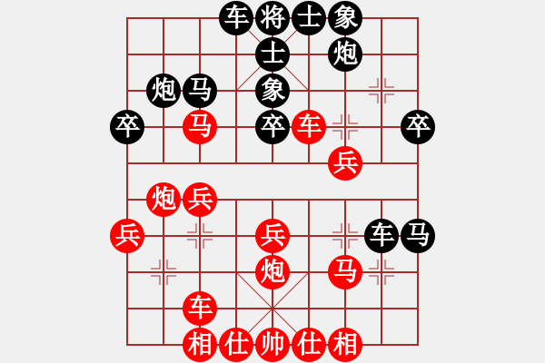 象棋棋譜圖片：遂寧小狐貍(7段)-負(fù)-象棋新手(7段) - 步數(shù)：30 