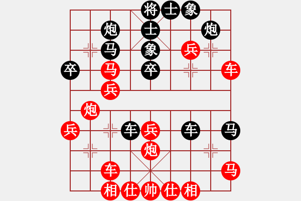 象棋棋譜圖片：遂寧小狐貍(7段)-負(fù)-象棋新手(7段) - 步數(shù)：40 