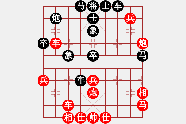 象棋棋譜圖片：遂寧小狐貍(7段)-負(fù)-象棋新手(7段) - 步數(shù)：60 