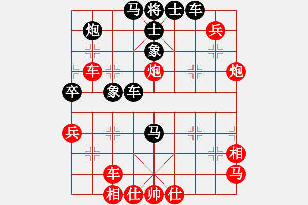 象棋棋譜圖片：遂寧小狐貍(7段)-負(fù)-象棋新手(7段) - 步數(shù)：68 