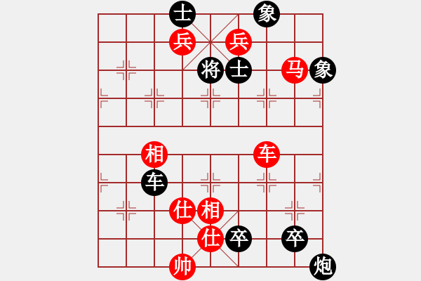 象棋棋譜圖片：圖1630 - 步數(shù)：0 