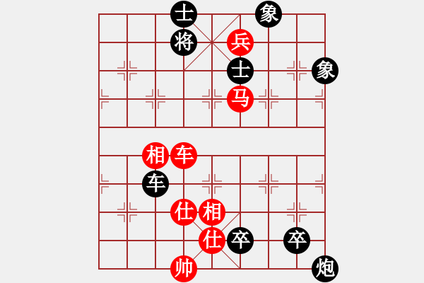 象棋棋譜圖片：圖1630 - 步數(shù)：5 