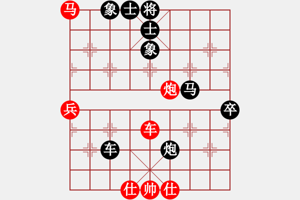 象棋棋譜圖片：回憶(天帝)-負(fù)-靜之海(天帝) - 步數(shù)：130 