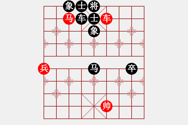 象棋棋譜圖片：回憶(天帝)-負(fù)-靜之海(天帝) - 步數(shù)：160 