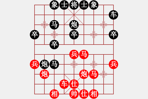 象棋棋譜圖片：回憶(天帝)-負(fù)-靜之海(天帝) - 步數(shù)：30 