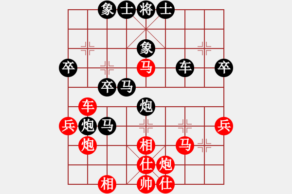 象棋棋譜圖片：回憶(天帝)-負(fù)-靜之海(天帝) - 步數(shù)：40 