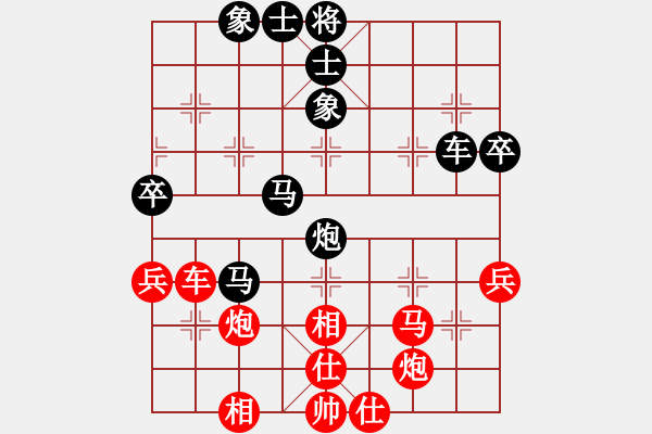 象棋棋譜圖片：回憶(天帝)-負(fù)-靜之海(天帝) - 步數(shù)：50 