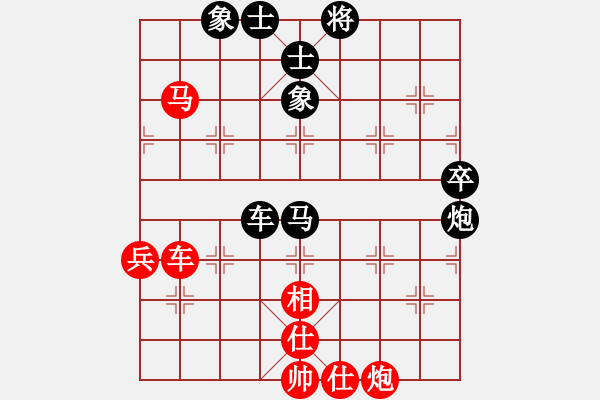 象棋棋譜圖片：回憶(天帝)-負(fù)-靜之海(天帝) - 步數(shù)：90 