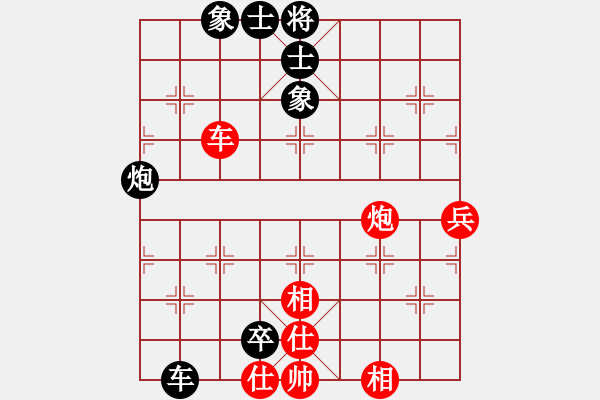 象棋棋谱图片：陈泓盛 先和 庄玉庭 - 步数：70 