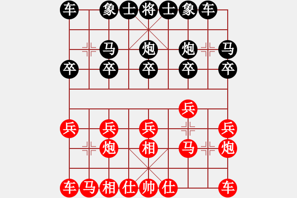 象棋棋譜圖片：擁抱瘋?cè)嗽海s譽(yù)特大3）先負(fù)惟楚有材（榮譽(yù)特大2）202401081906.pgn - 步數(shù)：10 