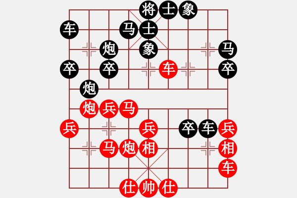 象棋棋譜圖片：前面在過(guò)兵(3段)-勝-躲點(diǎn)(4段) - 步數(shù)：30 