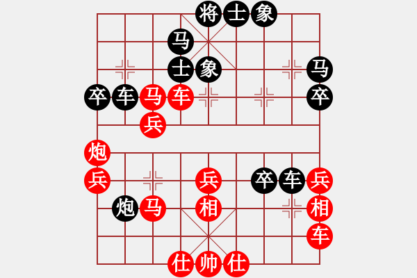 象棋棋譜圖片：前面在過(guò)兵(3段)-勝-躲點(diǎn)(4段) - 步數(shù)：40 