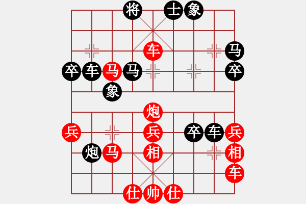 象棋棋譜圖片：前面在過(guò)兵(3段)-勝-躲點(diǎn)(4段) - 步數(shù)：48 