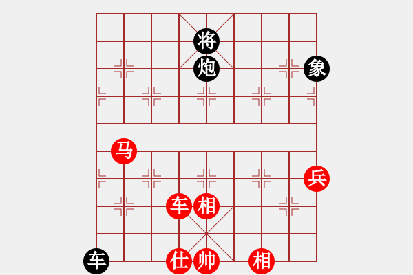 象棋棋譜圖片：閑弈冷血(9段)-勝-千山大圣(9段) - 步數(shù)：100 