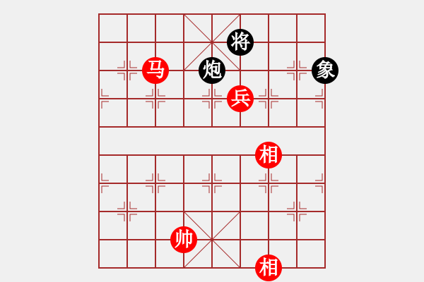 象棋棋譜圖片：閑弈冷血(9段)-勝-千山大圣(9段) - 步數(shù)：140 