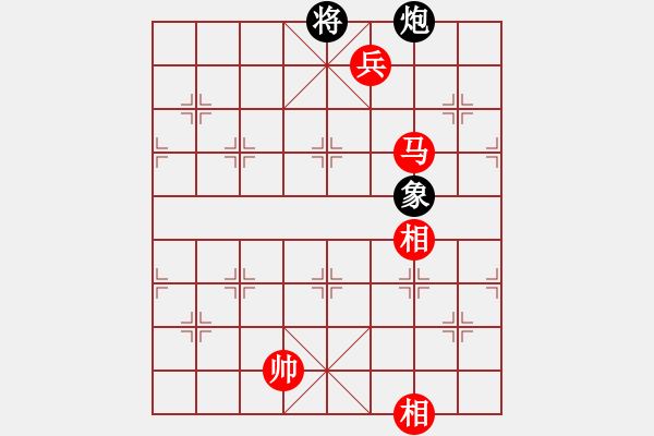 象棋棋譜圖片：閑弈冷血(9段)-勝-千山大圣(9段) - 步數(shù)：150 