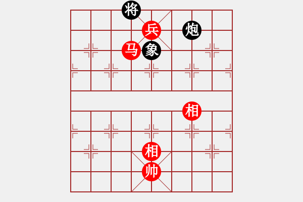 象棋棋譜圖片：閑弈冷血(9段)-勝-千山大圣(9段) - 步數(shù)：160 