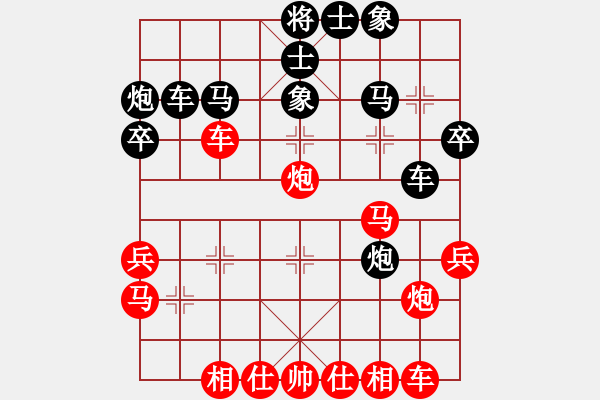 象棋棋譜圖片：閑弈冷血(9段)-勝-千山大圣(9段) - 步數(shù)：30 