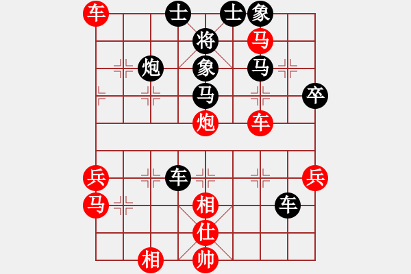 象棋棋譜圖片：閑弈冷血(9段)-勝-千山大圣(9段) - 步數(shù)：50 