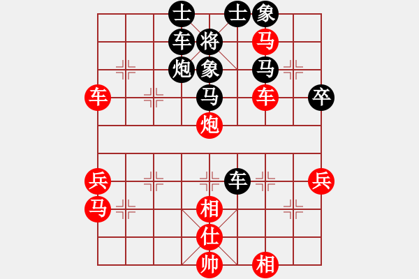 象棋棋譜圖片：閑弈冷血(9段)-勝-千山大圣(9段) - 步數(shù)：60 