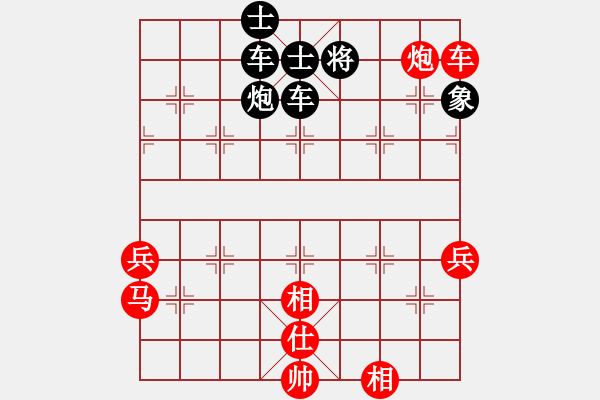 象棋棋譜圖片：閑弈冷血(9段)-勝-千山大圣(9段) - 步數(shù)：80 