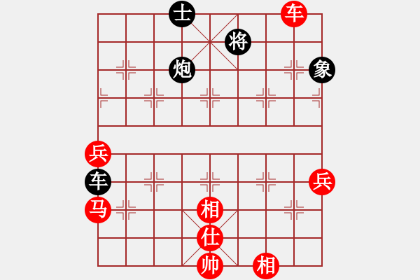 象棋棋譜圖片：閑弈冷血(9段)-勝-千山大圣(9段) - 步數(shù)：90 