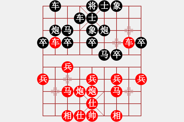 象棋棋譜圖片：俞正華 先勝 汪士財(cái) - 步數(shù)：20 