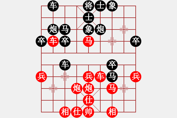 象棋棋譜圖片：俞正華 先勝 汪士財(cái) - 步數(shù)：30 