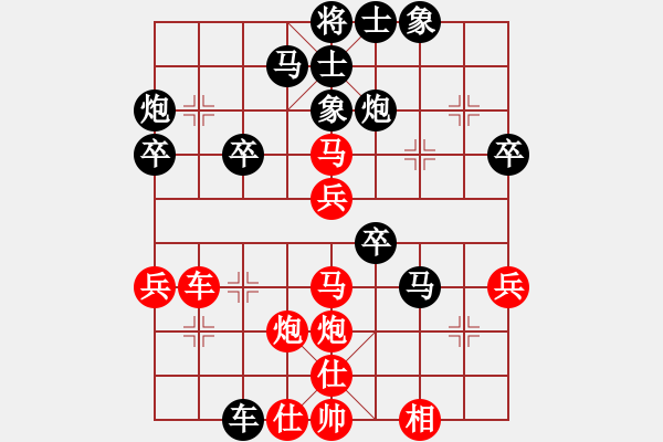 象棋棋譜圖片：俞正華 先勝 汪士財(cái) - 步數(shù)：40 