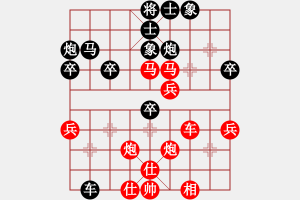 象棋棋譜圖片：俞正華 先勝 汪士財(cái) - 步數(shù)：50 