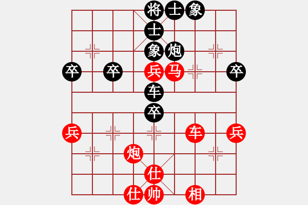 象棋棋譜圖片：俞正華 先勝 汪士財(cái) - 步數(shù)：60 