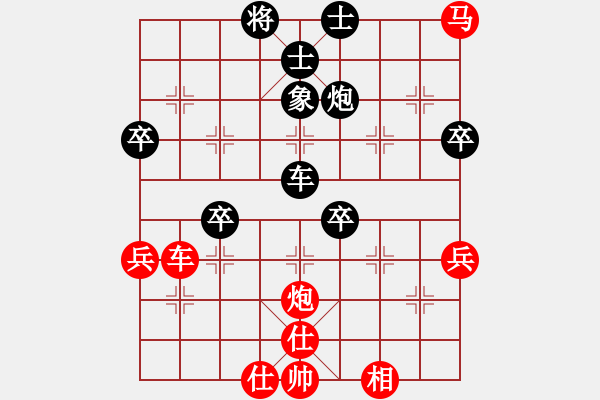 象棋棋譜圖片：俞正華 先勝 汪士財(cái) - 步數(shù)：70 