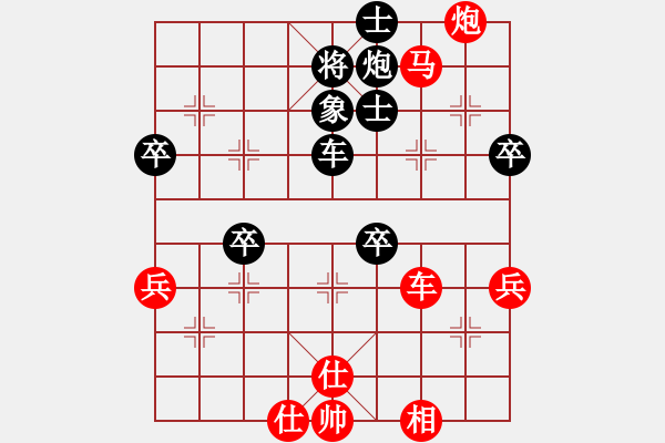 象棋棋譜圖片：俞正華 先勝 汪士財(cái) - 步數(shù)：80 