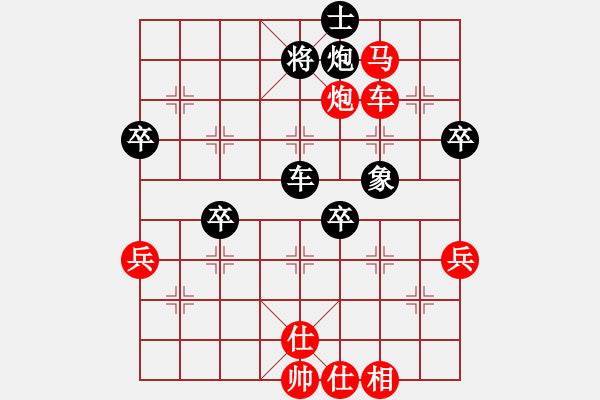 象棋棋譜圖片：俞正華 先勝 汪士財(cái) - 步數(shù)：90 