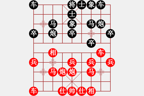 象棋棋譜圖片：炫鋒堂煮酒(9段)-勝-煮酒論棋雄(月將) - 步數(shù)：20 