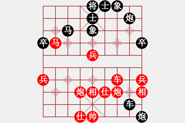 象棋棋譜圖片：炫鋒堂煮酒(9段)-勝-煮酒論棋雄(月將) - 步數(shù)：70 