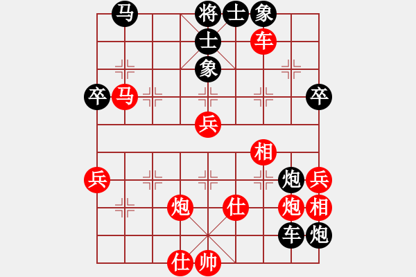 象棋棋譜圖片：炫鋒堂煮酒(9段)-勝-煮酒論棋雄(月將) - 步數(shù)：80 