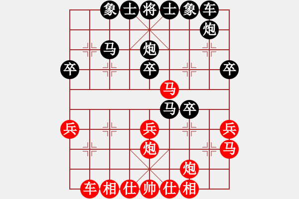 象棋棋譜圖片：南風(fēng)喃后勝桃園兄弟張大帥 - 步數(shù)：30 