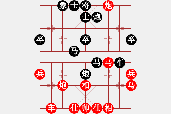 象棋棋譜圖片：南風(fēng)喃后勝桃園兄弟張大帥 - 步數(shù)：40 