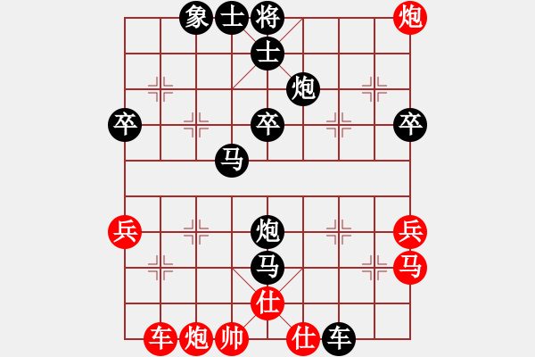 象棋棋譜圖片：南風(fēng)喃后勝桃園兄弟張大帥 - 步數(shù)：48 