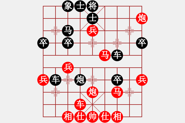 象棋棋譜圖片：山西晉陽棋協(xié)聯(lián)盟 山西張龍龍 先負(fù) 山西-金鉤炮 - 步數(shù)：40 