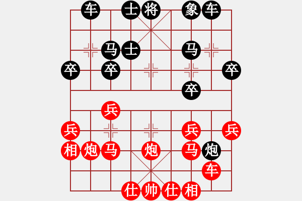象棋棋谱图片：黄小龙 先负 谭宜华 - 步数：30 